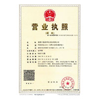 www.逼逼逼逼>
                                      
                                        <span>营业执照</span>
                                    </a> 
                                    
                                </li>
                                
                                                                
		<li>
                                    <a href=